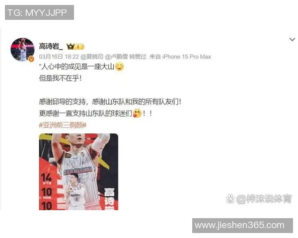 辽宁男篮CBA赛程调整，新增对阵山东队